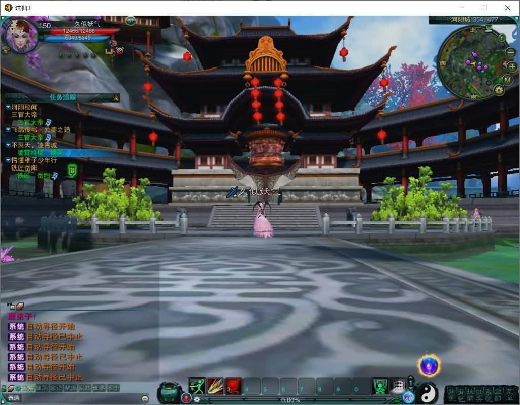 图片[63]源码下载-游戏源码下载-手机游戏源码下载-手机游戏服务端下载-服务端下载-游戏服务端下载-页游服务端下载-页游私服-端游私服-手游私服-游戏私服-网站源码下载-架设工具下载-私服下载【诛仙3种族14职业】[诛仙3]+视频参考搭建教程源码下载-游戏源码下载-手机游戏源码下载-手机游戏服务端下载-服务端下载-游戏服务端下载-页游服务端下载-页游私服-端游私服-手游私服-游戏私服-网站源码下载-架设工具下载-私服下载久似妖气源码网