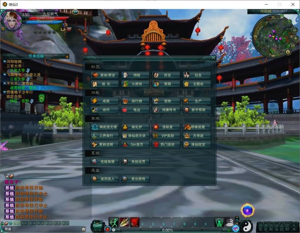 图片[64]源码下载-游戏源码下载-手机游戏源码下载-手机游戏服务端下载-服务端下载-游戏服务端下载-页游服务端下载-页游私服-端游私服-手游私服-游戏私服-网站源码下载-架设工具下载-私服下载【诛仙3种族14职业】[诛仙3]+视频参考搭建教程源码下载-游戏源码下载-手机游戏源码下载-手机游戏服务端下载-服务端下载-游戏服务端下载-页游服务端下载-页游私服-端游私服-手游私服-游戏私服-网站源码下载-架设工具下载-私服下载久似妖气源码网