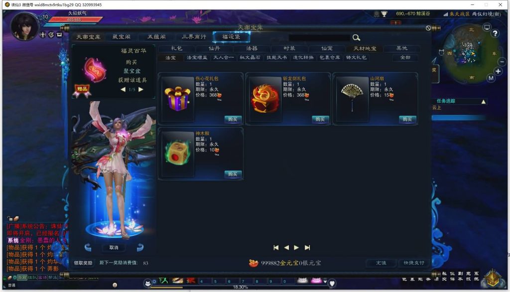 图片[3]源码下载-游戏源码下载-手机游戏源码下载-手机游戏服务端下载-服务端下载-游戏服务端下载-页游服务端下载-页游私服-端游私服-手游私服-游戏私服-网站源码下载-架设工具下载-私服下载【诛仙3归云17职业修改】[诛仙3]+视频参考搭建教程源码下载-游戏源码下载-手机游戏源码下载-手机游戏服务端下载-服务端下载-游戏服务端下载-页游服务端下载-页游私服-端游私服-手游私服-游戏私服-网站源码下载-架设工具下载-私服下载久似妖气源码网