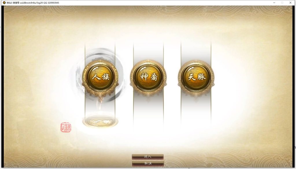 图片[5]源码下载-游戏源码下载-手机游戏源码下载-手机游戏服务端下载-服务端下载-游戏服务端下载-页游服务端下载-页游私服-端游私服-手游私服-游戏私服-网站源码下载-架设工具下载-私服下载【诛仙3归云17职业修改】[诛仙3]+视频参考搭建教程源码下载-游戏源码下载-手机游戏源码下载-手机游戏服务端下载-服务端下载-游戏服务端下载-页游服务端下载-页游私服-端游私服-手游私服-游戏私服-网站源码下载-架设工具下载-私服下载久似妖气源码网