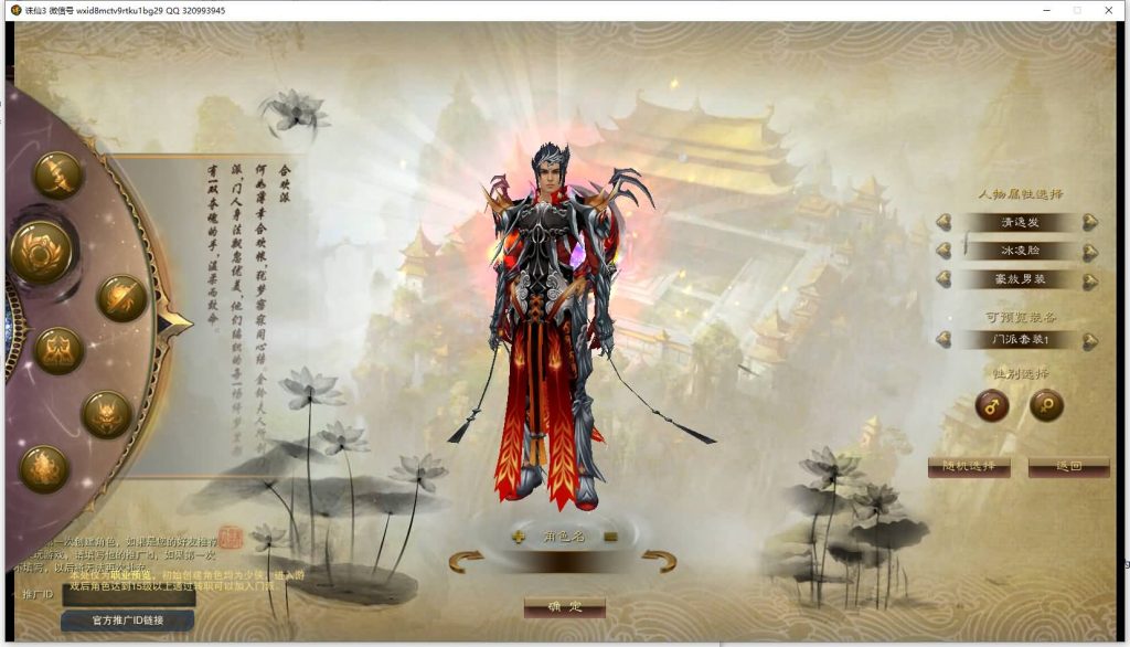 图片[7]源码下载-游戏源码下载-手机游戏源码下载-手机游戏服务端下载-服务端下载-游戏服务端下载-页游服务端下载-页游私服-端游私服-手游私服-游戏私服-网站源码下载-架设工具下载-私服下载【诛仙3归云17职业修改】[诛仙3]+视频参考搭建教程源码下载-游戏源码下载-手机游戏源码下载-手机游戏服务端下载-服务端下载-游戏服务端下载-页游服务端下载-页游私服-端游私服-手游私服-游戏私服-网站源码下载-架设工具下载-私服下载久似妖气源码网