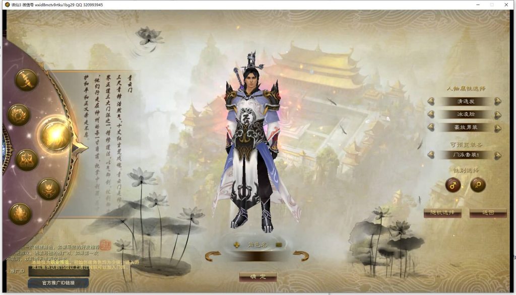 图片[8]源码下载-游戏源码下载-手机游戏源码下载-手机游戏服务端下载-服务端下载-游戏服务端下载-页游服务端下载-页游私服-端游私服-手游私服-游戏私服-网站源码下载-架设工具下载-私服下载【诛仙3归云17职业修改】[诛仙3]+视频参考搭建教程源码下载-游戏源码下载-手机游戏源码下载-手机游戏服务端下载-服务端下载-游戏服务端下载-页游服务端下载-页游私服-端游私服-手游私服-游戏私服-网站源码下载-架设工具下载-私服下载久似妖气源码网