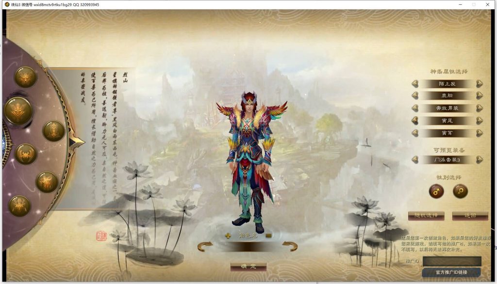 图片[12]源码下载-游戏源码下载-手机游戏源码下载-手机游戏服务端下载-服务端下载-游戏服务端下载-页游服务端下载-页游私服-端游私服-手游私服-游戏私服-网站源码下载-架设工具下载-私服下载【诛仙3归云17职业修改】[诛仙3]+视频参考搭建教程源码下载-游戏源码下载-手机游戏源码下载-手机游戏服务端下载-服务端下载-游戏服务端下载-页游服务端下载-页游私服-端游私服-手游私服-游戏私服-网站源码下载-架设工具下载-私服下载久似妖气源码网