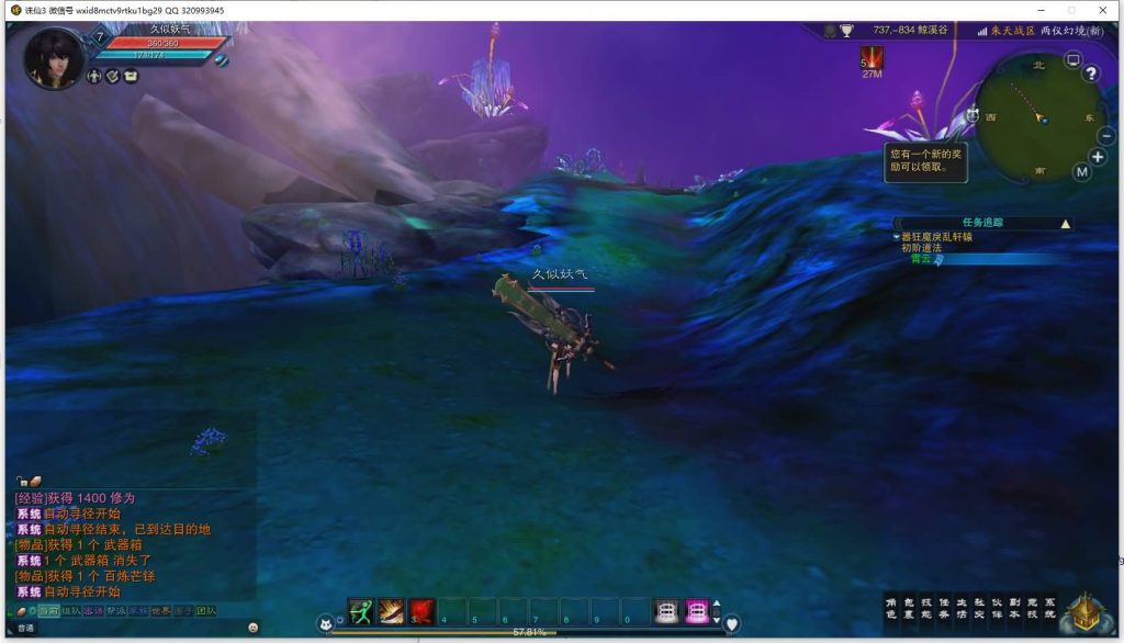 图片[24]源码下载-游戏源码下载-手机游戏源码下载-手机游戏服务端下载-服务端下载-游戏服务端下载-页游服务端下载-页游私服-端游私服-手游私服-游戏私服-网站源码下载-架设工具下载-私服下载【诛仙3归云17职业修改】[诛仙3]+视频参考搭建教程源码下载-游戏源码下载-手机游戏源码下载-手机游戏服务端下载-服务端下载-游戏服务端下载-页游服务端下载-页游私服-端游私服-手游私服-游戏私服-网站源码下载-架设工具下载-私服下载久似妖气源码网