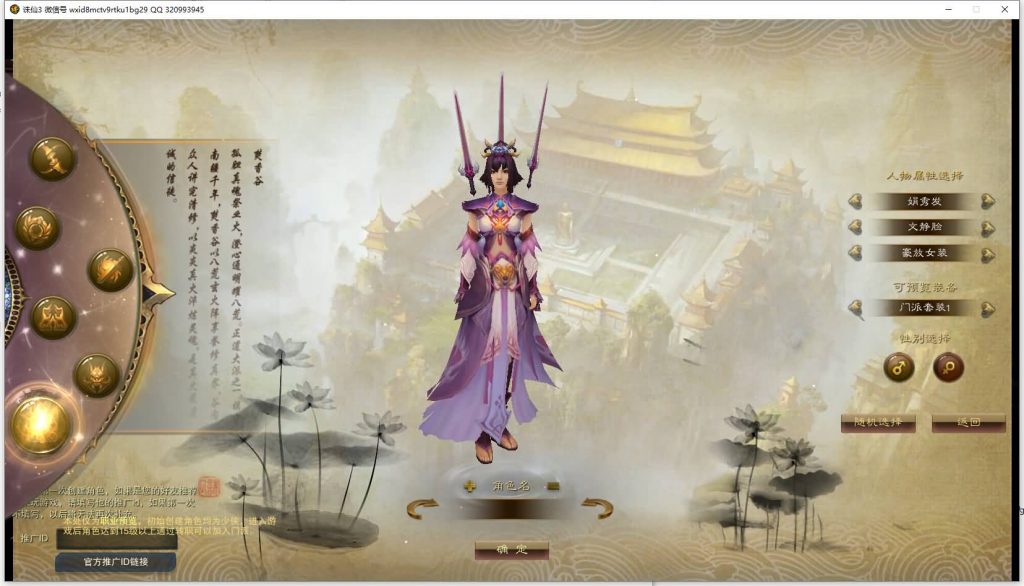 图片[10]源码下载-游戏源码下载-手机游戏源码下载-手机游戏服务端下载-服务端下载-游戏服务端下载-页游服务端下载-页游私服-端游私服-手游私服-游戏私服-网站源码下载-架设工具下载-私服下载【诛仙3归云17职业修改】[诛仙3]+视频参考搭建教程源码下载-游戏源码下载-手机游戏源码下载-手机游戏服务端下载-服务端下载-游戏服务端下载-页游服务端下载-页游私服-端游私服-手游私服-游戏私服-网站源码下载-架设工具下载-私服下载久似妖气源码网