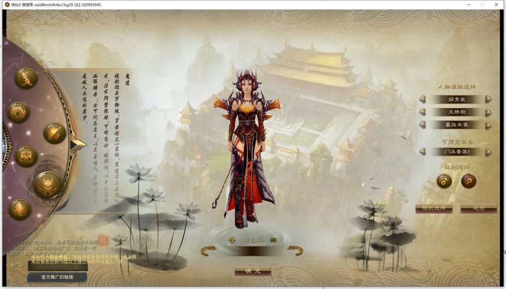 图片[9]源码下载-游戏源码下载-手机游戏源码下载-手机游戏服务端下载-服务端下载-游戏服务端下载-页游服务端下载-页游私服-端游私服-手游私服-游戏私服-网站源码下载-架设工具下载-私服下载【诛仙3归云17职业修改】[诛仙3]+视频参考搭建教程源码下载-游戏源码下载-手机游戏源码下载-手机游戏服务端下载-服务端下载-游戏服务端下载-页游服务端下载-页游私服-端游私服-手游私服-游戏私服-网站源码下载-架设工具下载-私服下载久似妖气源码网