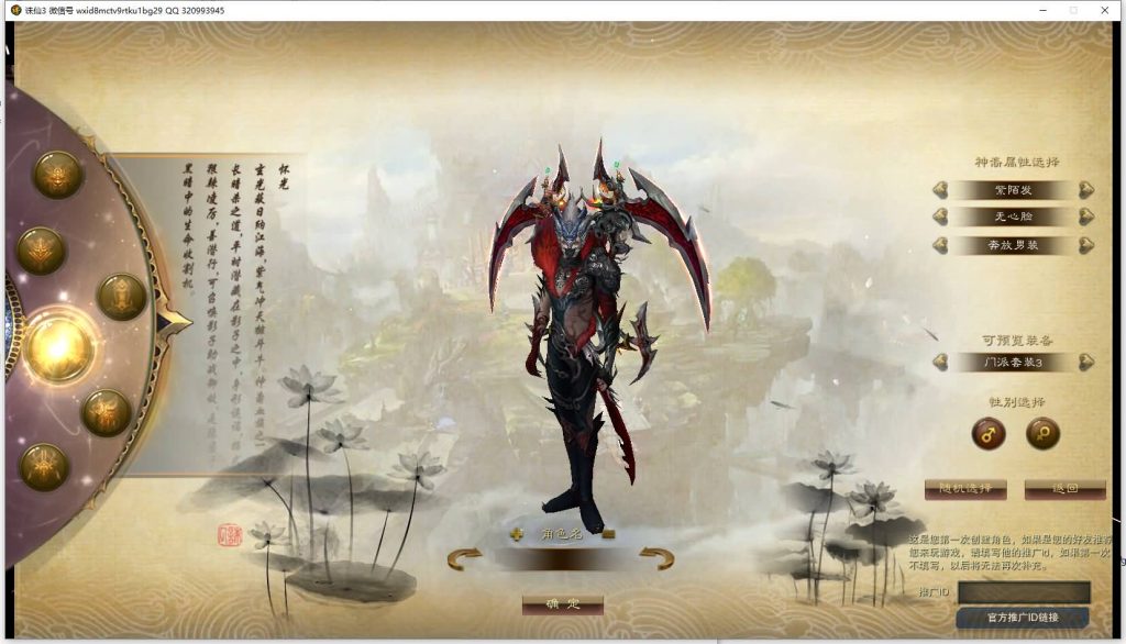 图片[14]源码下载-游戏源码下载-手机游戏源码下载-手机游戏服务端下载-服务端下载-游戏服务端下载-页游服务端下载-页游私服-端游私服-手游私服-游戏私服-网站源码下载-架设工具下载-私服下载【诛仙3归云17职业修改】[诛仙3]+视频参考搭建教程源码下载-游戏源码下载-手机游戏源码下载-手机游戏服务端下载-服务端下载-游戏服务端下载-页游服务端下载-页游私服-端游私服-手游私服-游戏私服-网站源码下载-架设工具下载-私服下载久似妖气源码网