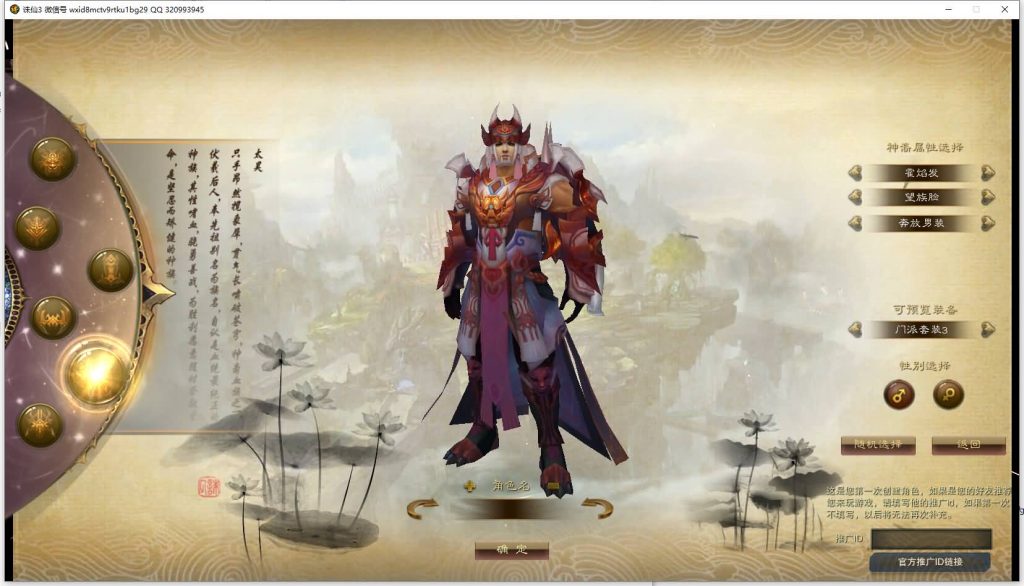 图片[15]源码下载-游戏源码下载-手机游戏源码下载-手机游戏服务端下载-服务端下载-游戏服务端下载-页游服务端下载-页游私服-端游私服-手游私服-游戏私服-网站源码下载-架设工具下载-私服下载【诛仙3归云17职业修改】[诛仙3]+视频参考搭建教程源码下载-游戏源码下载-手机游戏源码下载-手机游戏服务端下载-服务端下载-游戏服务端下载-页游服务端下载-页游私服-端游私服-手游私服-游戏私服-网站源码下载-架设工具下载-私服下载久似妖气源码网