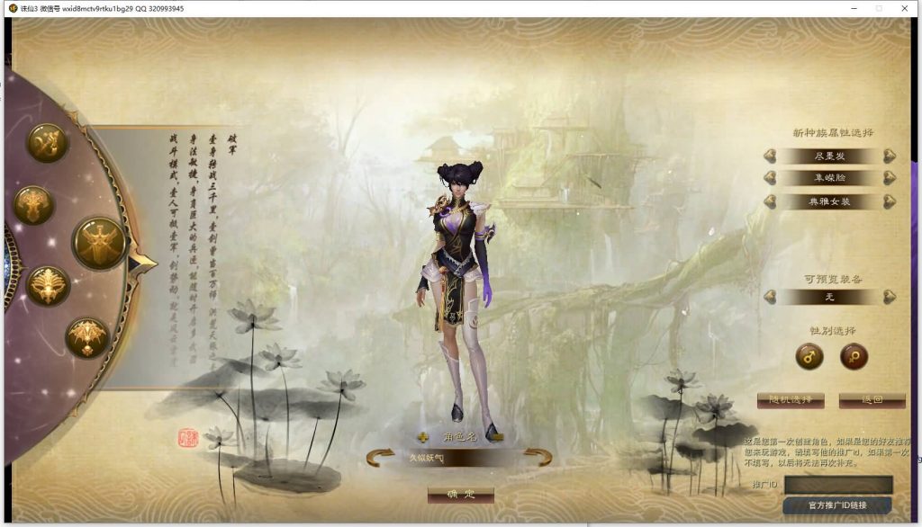 图片[21]源码下载-游戏源码下载-手机游戏源码下载-手机游戏服务端下载-服务端下载-游戏服务端下载-页游服务端下载-页游私服-端游私服-手游私服-游戏私服-网站源码下载-架设工具下载-私服下载【诛仙3归云17职业修改】[诛仙3]+视频参考搭建教程源码下载-游戏源码下载-手机游戏源码下载-手机游戏服务端下载-服务端下载-游戏服务端下载-页游服务端下载-页游私服-端游私服-手游私服-游戏私服-网站源码下载-架设工具下载-私服下载久似妖气源码网