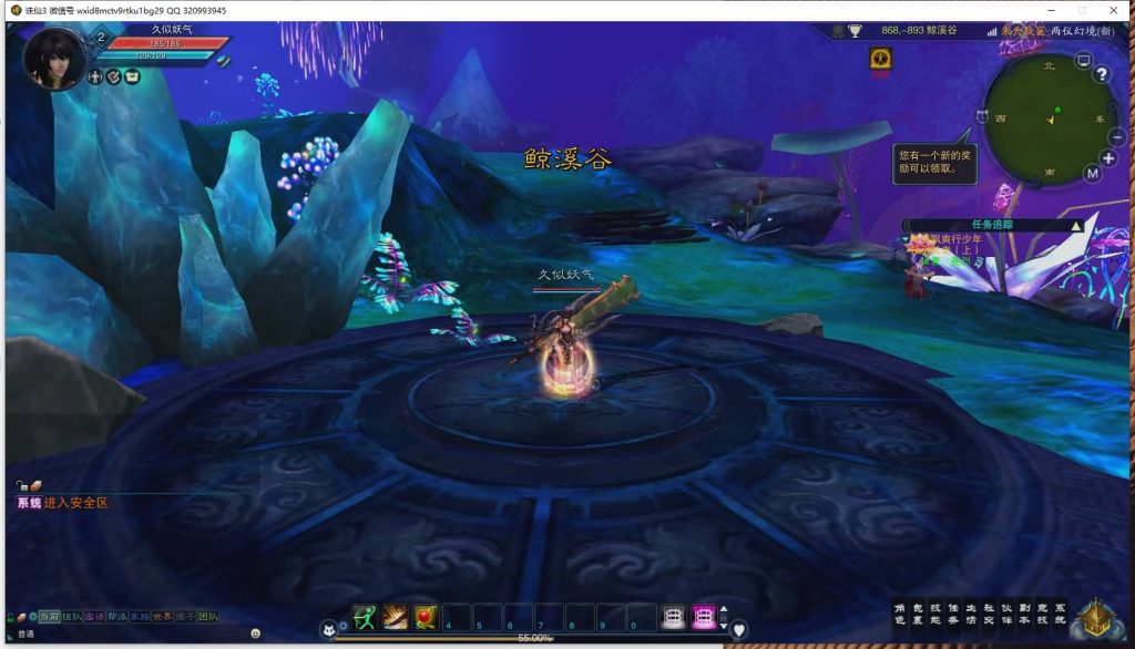 图片[22]源码下载-游戏源码下载-手机游戏源码下载-手机游戏服务端下载-服务端下载-游戏服务端下载-页游服务端下载-页游私服-端游私服-手游私服-游戏私服-网站源码下载-架设工具下载-私服下载【诛仙3归云17职业修改】[诛仙3]+视频参考搭建教程源码下载-游戏源码下载-手机游戏源码下载-手机游戏服务端下载-服务端下载-游戏服务端下载-页游服务端下载-页游私服-端游私服-手游私服-游戏私服-网站源码下载-架设工具下载-私服下载久似妖气源码网