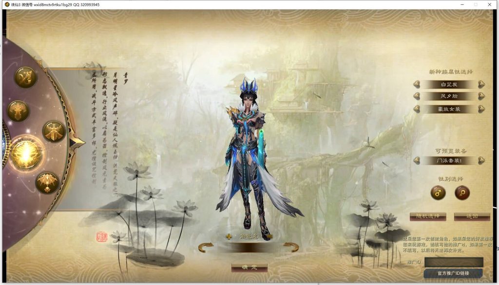 图片[19]源码下载-游戏源码下载-手机游戏源码下载-手机游戏服务端下载-服务端下载-游戏服务端下载-页游服务端下载-页游私服-端游私服-手游私服-游戏私服-网站源码下载-架设工具下载-私服下载【诛仙3归云17职业修改】[诛仙3]+视频参考搭建教程源码下载-游戏源码下载-手机游戏源码下载-手机游戏服务端下载-服务端下载-游戏服务端下载-页游服务端下载-页游私服-端游私服-手游私服-游戏私服-网站源码下载-架设工具下载-私服下载久似妖气源码网