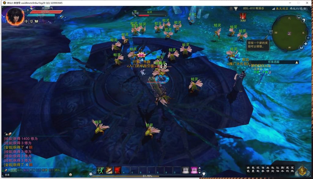 图片[23]源码下载-游戏源码下载-手机游戏源码下载-手机游戏服务端下载-服务端下载-游戏服务端下载-页游服务端下载-页游私服-端游私服-手游私服-游戏私服-网站源码下载-架设工具下载-私服下载【诛仙3归云17职业修改】[诛仙3]+视频参考搭建教程源码下载-游戏源码下载-手机游戏源码下载-手机游戏服务端下载-服务端下载-游戏服务端下载-页游服务端下载-页游私服-端游私服-手游私服-游戏私服-网站源码下载-架设工具下载-私服下载久似妖气源码网