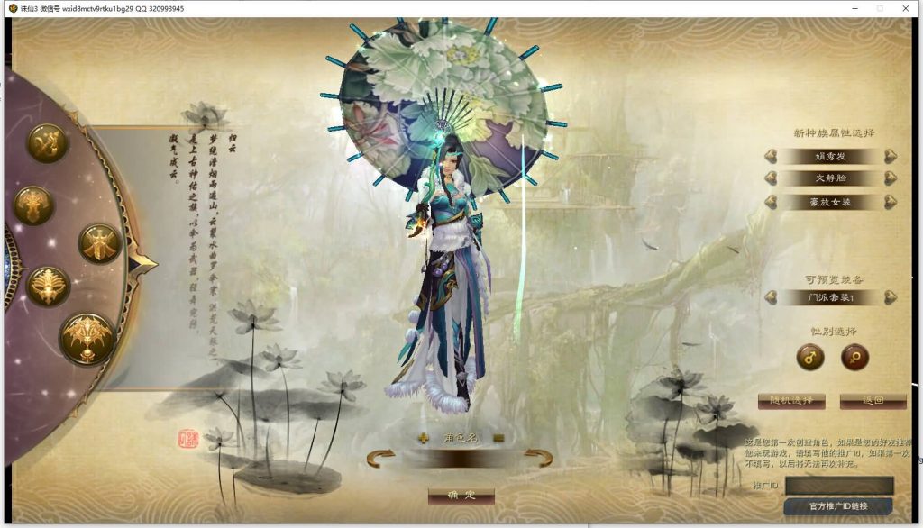 图片[20]源码下载-游戏源码下载-手机游戏源码下载-手机游戏服务端下载-服务端下载-游戏服务端下载-页游服务端下载-页游私服-端游私服-手游私服-游戏私服-网站源码下载-架设工具下载-私服下载【诛仙3归云17职业修改】[诛仙3]+视频参考搭建教程源码下载-游戏源码下载-手机游戏源码下载-手机游戏服务端下载-服务端下载-游戏服务端下载-页游服务端下载-页游私服-端游私服-手游私服-游戏私服-网站源码下载-架设工具下载-私服下载久似妖气源码网