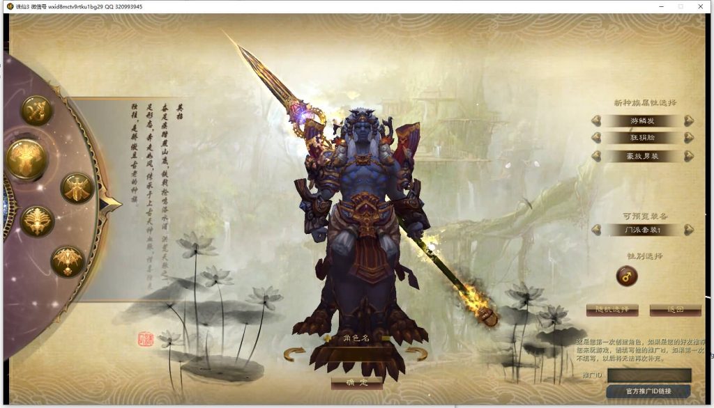 图片[17]源码下载-游戏源码下载-手机游戏源码下载-手机游戏服务端下载-服务端下载-游戏服务端下载-页游服务端下载-页游私服-端游私服-手游私服-游戏私服-网站源码下载-架设工具下载-私服下载【诛仙3归云17职业修改】[诛仙3]+视频参考搭建教程源码下载-游戏源码下载-手机游戏源码下载-手机游戏服务端下载-服务端下载-游戏服务端下载-页游服务端下载-页游私服-端游私服-手游私服-游戏私服-网站源码下载-架设工具下载-私服下载久似妖气源码网