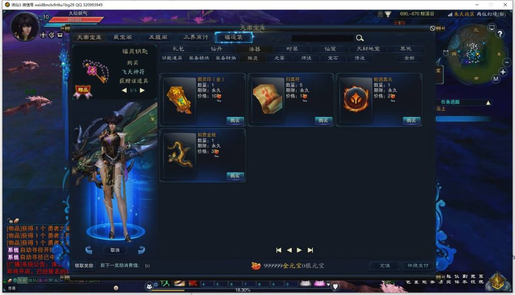 图片[35]源码下载-游戏源码下载-手机游戏源码下载-手机游戏服务端下载-服务端下载-游戏服务端下载-页游服务端下载-页游私服-端游私服-手游私服-游戏私服-网站源码下载-架设工具下载-私服下载【诛仙3归云17职业修改】[诛仙3]+视频参考搭建教程源码下载-游戏源码下载-手机游戏源码下载-手机游戏服务端下载-服务端下载-游戏服务端下载-页游服务端下载-页游私服-端游私服-手游私服-游戏私服-网站源码下载-架设工具下载-私服下载久似妖气源码网