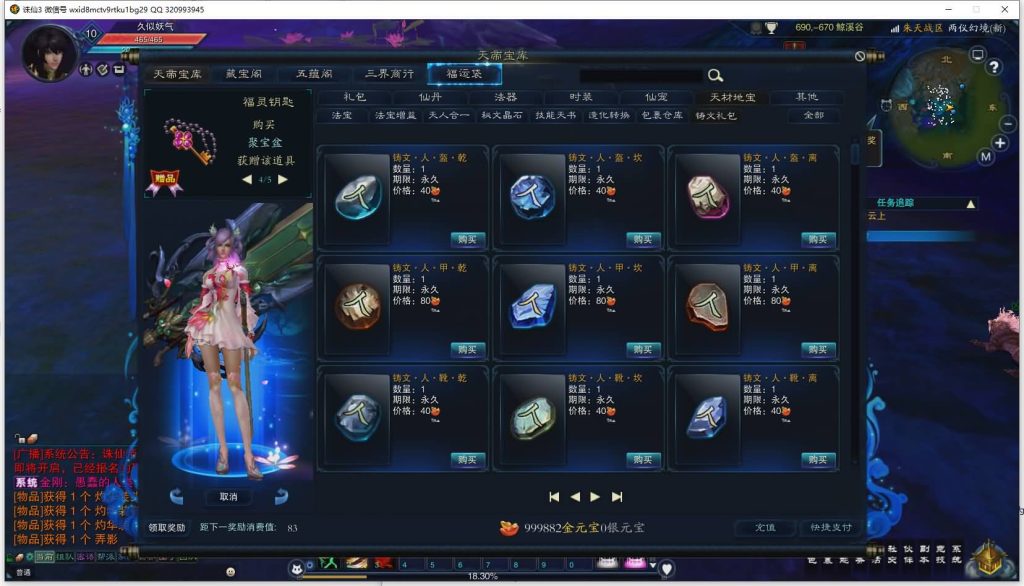 图片[43]源码下载-游戏源码下载-手机游戏源码下载-手机游戏服务端下载-服务端下载-游戏服务端下载-页游服务端下载-页游私服-端游私服-手游私服-游戏私服-网站源码下载-架设工具下载-私服下载【诛仙3归云17职业修改】[诛仙3]+视频参考搭建教程源码下载-游戏源码下载-手机游戏源码下载-手机游戏服务端下载-服务端下载-游戏服务端下载-页游服务端下载-页游私服-端游私服-手游私服-游戏私服-网站源码下载-架设工具下载-私服下载久似妖气源码网