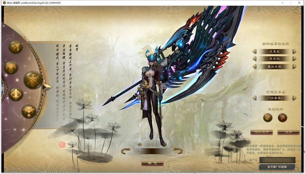 图片[18]源码下载-游戏源码下载-手机游戏源码下载-手机游戏服务端下载-服务端下载-游戏服务端下载-页游服务端下载-页游私服-端游私服-手游私服-游戏私服-网站源码下载-架设工具下载-私服下载【诛仙3归云17职业修改】[诛仙3]+视频参考搭建教程源码下载-游戏源码下载-手机游戏源码下载-手机游戏服务端下载-服务端下载-游戏服务端下载-页游服务端下载-页游私服-端游私服-手游私服-游戏私服-网站源码下载-架设工具下载-私服下载久似妖气源码网