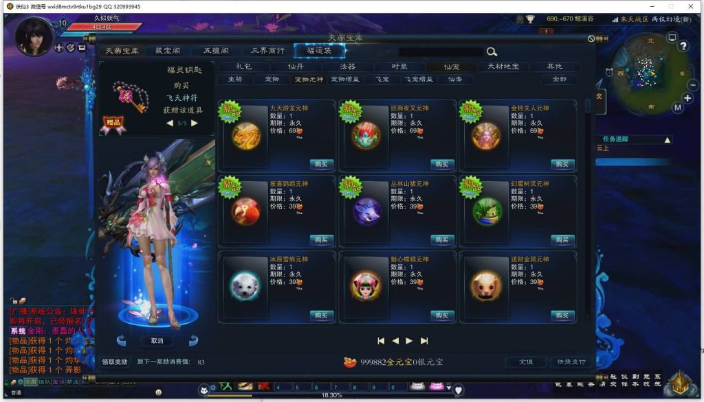 图片[39]源码下载-游戏源码下载-手机游戏源码下载-手机游戏服务端下载-服务端下载-游戏服务端下载-页游服务端下载-页游私服-端游私服-手游私服-游戏私服-网站源码下载-架设工具下载-私服下载【诛仙3归云17职业修改】[诛仙3]+视频参考搭建教程源码下载-游戏源码下载-手机游戏源码下载-手机游戏服务端下载-服务端下载-游戏服务端下载-页游服务端下载-页游私服-端游私服-手游私服-游戏私服-网站源码下载-架设工具下载-私服下载久似妖气源码网