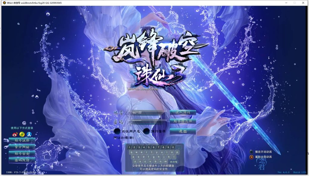 图片[4]源码下载-游戏源码下载-手机游戏源码下载-手机游戏服务端下载-服务端下载-游戏服务端下载-页游服务端下载-页游私服-端游私服-手游私服-游戏私服-网站源码下载-架设工具下载-私服下载【诛仙3归云17职业修改】[诛仙3]+视频参考搭建教程源码下载-游戏源码下载-手机游戏源码下载-手机游戏服务端下载-服务端下载-游戏服务端下载-页游服务端下载-页游私服-端游私服-手游私服-游戏私服-网站源码下载-架设工具下载-私服下载久似妖气源码网