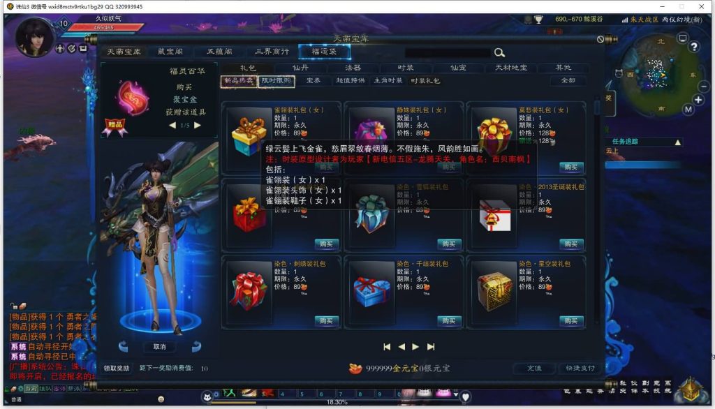 图片[30]源码下载-游戏源码下载-手机游戏源码下载-手机游戏服务端下载-服务端下载-游戏服务端下载-页游服务端下载-页游私服-端游私服-手游私服-游戏私服-网站源码下载-架设工具下载-私服下载【诛仙3归云17职业修改】[诛仙3]+视频参考搭建教程源码下载-游戏源码下载-手机游戏源码下载-手机游戏服务端下载-服务端下载-游戏服务端下载-页游服务端下载-页游私服-端游私服-手游私服-游戏私服-网站源码下载-架设工具下载-私服下载久似妖气源码网