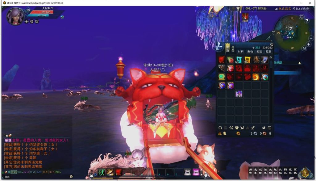 图片[45]源码下载-游戏源码下载-手机游戏源码下载-手机游戏服务端下载-服务端下载-游戏服务端下载-页游服务端下载-页游私服-端游私服-手游私服-游戏私服-网站源码下载-架设工具下载-私服下载【诛仙3归云17职业修改】[诛仙3]+视频参考搭建教程源码下载-游戏源码下载-手机游戏源码下载-手机游戏服务端下载-服务端下载-游戏服务端下载-页游服务端下载-页游私服-端游私服-手游私服-游戏私服-网站源码下载-架设工具下载-私服下载久似妖气源码网