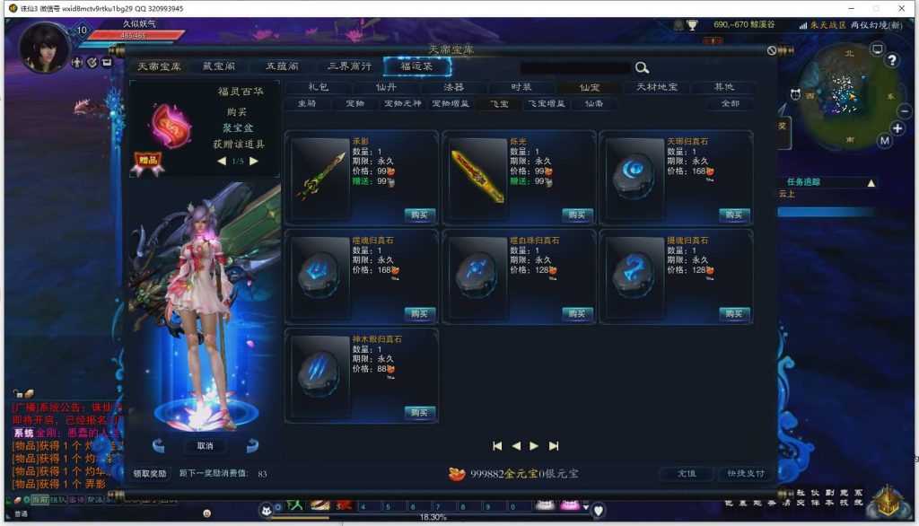 图片[40]源码下载-游戏源码下载-手机游戏源码下载-手机游戏服务端下载-服务端下载-游戏服务端下载-页游服务端下载-页游私服-端游私服-手游私服-游戏私服-网站源码下载-架设工具下载-私服下载【诛仙3归云17职业修改】[诛仙3]+视频参考搭建教程源码下载-游戏源码下载-手机游戏源码下载-手机游戏服务端下载-服务端下载-游戏服务端下载-页游服务端下载-页游私服-端游私服-手游私服-游戏私服-网站源码下载-架设工具下载-私服下载久似妖气源码网