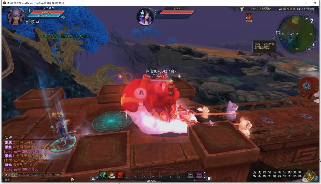 图片[46]源码下载-游戏源码下载-手机游戏源码下载-手机游戏服务端下载-服务端下载-游戏服务端下载-页游服务端下载-页游私服-端游私服-手游私服-游戏私服-网站源码下载-架设工具下载-私服下载【诛仙3归云17职业修改】[诛仙3]+视频参考搭建教程源码下载-游戏源码下载-手机游戏源码下载-手机游戏服务端下载-服务端下载-游戏服务端下载-页游服务端下载-页游私服-端游私服-手游私服-游戏私服-网站源码下载-架设工具下载-私服下载久似妖气源码网