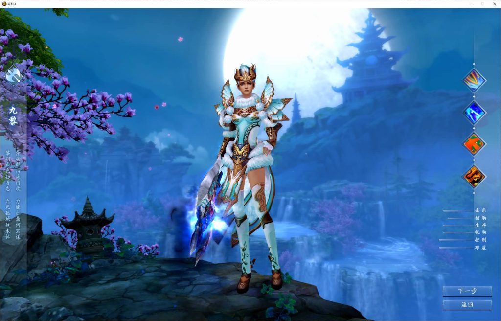 图片[3]源码下载-游戏源码下载-手机游戏源码下载-手机游戏服务端下载-服务端下载-游戏服务端下载-页游服务端下载-页游私服-端游私服-手游私服-游戏私服-网站源码下载-架设工具下载-私服下载【蛇年新版18职业五代河阳】[诛仙3]+视频参考搭建教程源码下载-游戏源码下载-手机游戏源码下载-手机游戏服务端下载-服务端下载-游戏服务端下载-页游服务端下载-页游私服-端游私服-手游私服-游戏私服-网站源码下载-架设工具下载-私服下载久似妖气源码网