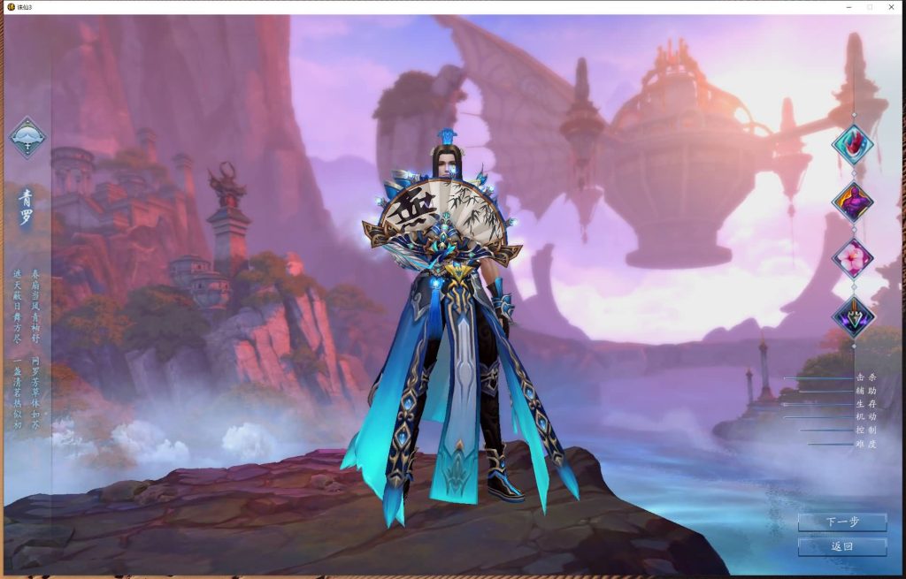 图片[18]源码下载-游戏源码下载-手机游戏源码下载-手机游戏服务端下载-服务端下载-游戏服务端下载-页游服务端下载-页游私服-端游私服-手游私服-游戏私服-网站源码下载-架设工具下载-私服下载【蛇年新版18职业五代河阳】[诛仙3]+视频参考搭建教程源码下载-游戏源码下载-手机游戏源码下载-手机游戏服务端下载-服务端下载-游戏服务端下载-页游服务端下载-页游私服-端游私服-手游私服-游戏私服-网站源码下载-架设工具下载-私服下载久似妖气源码网