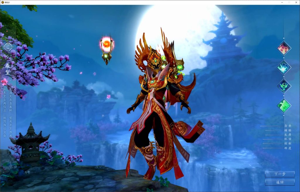 图片[4]源码下载-游戏源码下载-手机游戏源码下载-手机游戏服务端下载-服务端下载-游戏服务端下载-页游服务端下载-页游私服-端游私服-手游私服-游戏私服-网站源码下载-架设工具下载-私服下载【蛇年新版18职业五代河阳】[诛仙3]+视频参考搭建教程源码下载-游戏源码下载-手机游戏源码下载-手机游戏服务端下载-服务端下载-游戏服务端下载-页游服务端下载-页游私服-端游私服-手游私服-游戏私服-网站源码下载-架设工具下载-私服下载久似妖气源码网