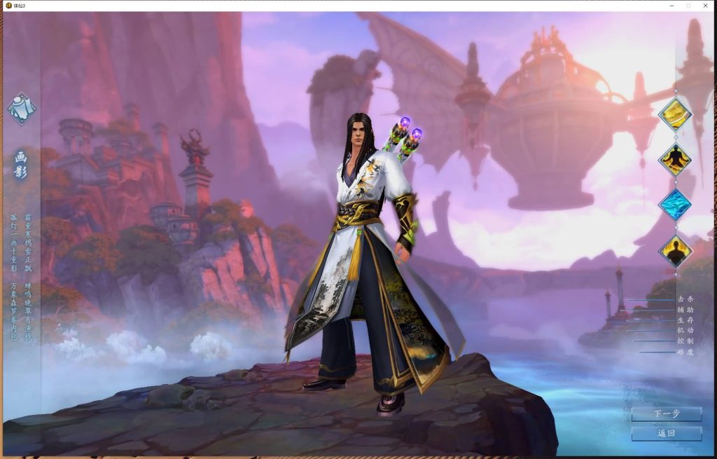 图片[19]源码下载-游戏源码下载-手机游戏源码下载-手机游戏服务端下载-服务端下载-游戏服务端下载-页游服务端下载-页游私服-端游私服-手游私服-游戏私服-网站源码下载-架设工具下载-私服下载【蛇年新版18职业五代河阳】[诛仙3]+视频参考搭建教程源码下载-游戏源码下载-手机游戏源码下载-手机游戏服务端下载-服务端下载-游戏服务端下载-页游服务端下载-页游私服-端游私服-手游私服-游戏私服-网站源码下载-架设工具下载-私服下载久似妖气源码网