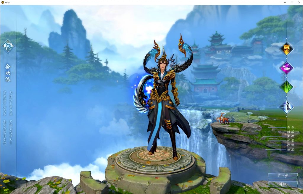 图片[13]源码下载-游戏源码下载-手机游戏源码下载-手机游戏服务端下载-服务端下载-游戏服务端下载-页游服务端下载-页游私服-端游私服-手游私服-游戏私服-网站源码下载-架设工具下载-私服下载【蛇年新版18职业五代河阳】[诛仙3]+视频参考搭建教程源码下载-游戏源码下载-手机游戏源码下载-手机游戏服务端下载-服务端下载-游戏服务端下载-页游服务端下载-页游私服-端游私服-手游私服-游戏私服-网站源码下载-架设工具下载-私服下载久似妖气源码网