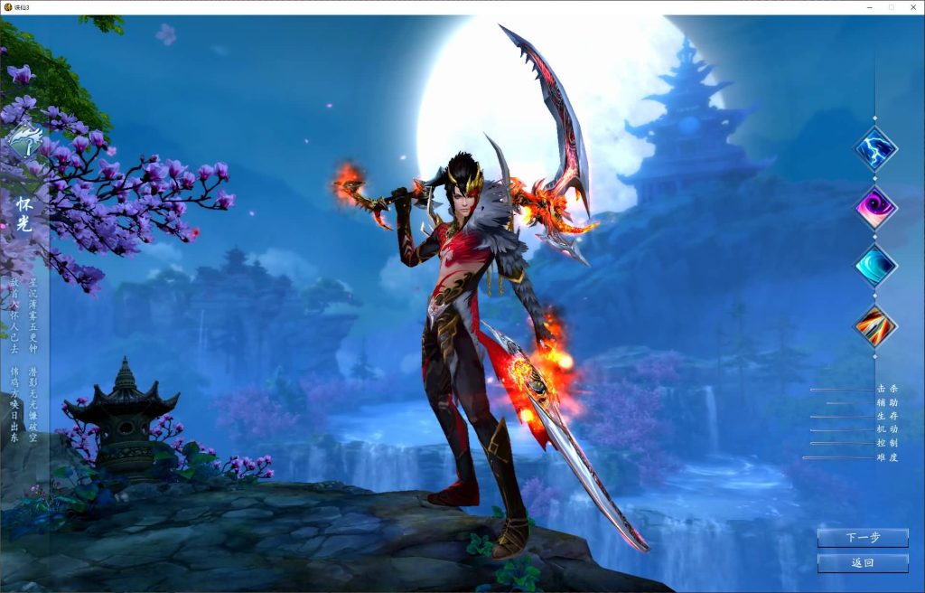 图片[7]源码下载-游戏源码下载-手机游戏源码下载-手机游戏服务端下载-服务端下载-游戏服务端下载-页游服务端下载-页游私服-端游私服-手游私服-游戏私服-网站源码下载-架设工具下载-私服下载【蛇年新版18职业五代河阳】[诛仙3]+视频参考搭建教程源码下载-游戏源码下载-手机游戏源码下载-手机游戏服务端下载-服务端下载-游戏服务端下载-页游服务端下载-页游私服-端游私服-手游私服-游戏私服-网站源码下载-架设工具下载-私服下载久似妖气源码网