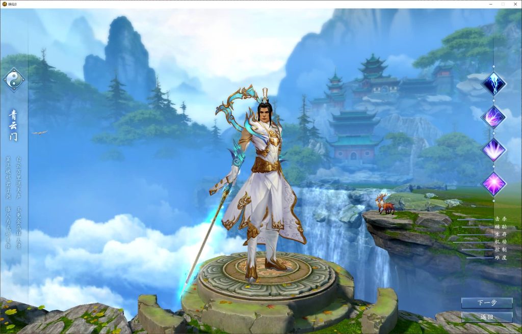 图片[11]源码下载-游戏源码下载-手机游戏源码下载-手机游戏服务端下载-服务端下载-游戏服务端下载-页游服务端下载-页游私服-端游私服-手游私服-游戏私服-网站源码下载-架设工具下载-私服下载【蛇年新版18职业五代河阳】[诛仙3]+视频参考搭建教程源码下载-游戏源码下载-手机游戏源码下载-手机游戏服务端下载-服务端下载-游戏服务端下载-页游服务端下载-页游私服-端游私服-手游私服-游戏私服-网站源码下载-架设工具下载-私服下载久似妖气源码网