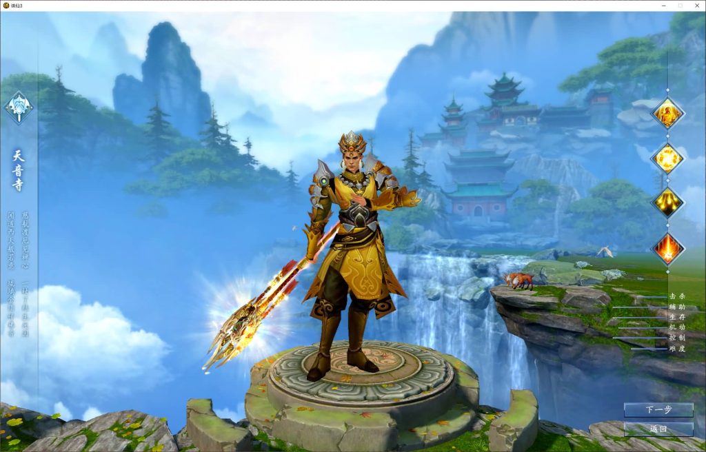 图片[12]源码下载-游戏源码下载-手机游戏源码下载-手机游戏服务端下载-服务端下载-游戏服务端下载-页游服务端下载-页游私服-端游私服-手游私服-游戏私服-网站源码下载-架设工具下载-私服下载【蛇年新版18职业五代河阳】[诛仙3]+视频参考搭建教程源码下载-游戏源码下载-手机游戏源码下载-手机游戏服务端下载-服务端下载-游戏服务端下载-页游服务端下载-页游私服-端游私服-手游私服-游戏私服-网站源码下载-架设工具下载-私服下载久似妖气源码网