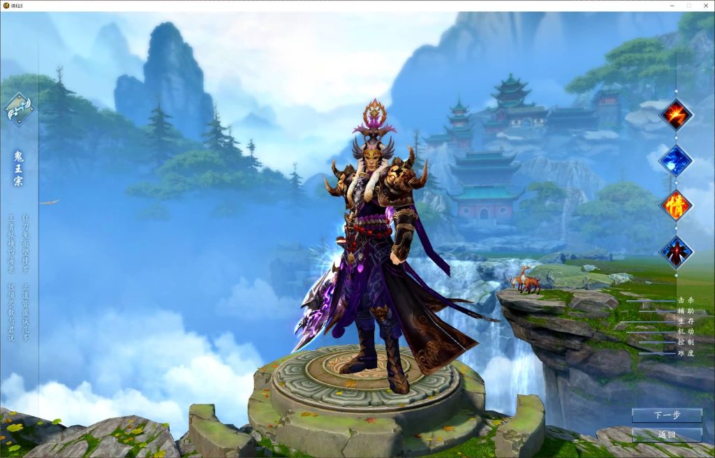 图片[14]源码下载-游戏源码下载-手机游戏源码下载-手机游戏服务端下载-服务端下载-游戏服务端下载-页游服务端下载-页游私服-端游私服-手游私服-游戏私服-网站源码下载-架设工具下载-私服下载【蛇年新版18职业五代河阳】[诛仙3]+视频参考搭建教程源码下载-游戏源码下载-手机游戏源码下载-手机游戏服务端下载-服务端下载-游戏服务端下载-页游服务端下载-页游私服-端游私服-手游私服-游戏私服-网站源码下载-架设工具下载-私服下载久似妖气源码网