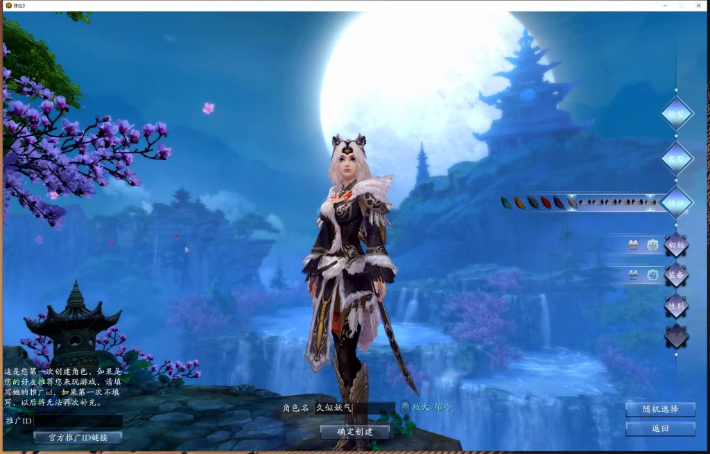 图片[21]源码下载-游戏源码下载-手机游戏源码下载-手机游戏服务端下载-服务端下载-游戏服务端下载-页游服务端下载-页游私服-端游私服-手游私服-游戏私服-网站源码下载-架设工具下载-私服下载【蛇年新版18职业五代河阳】[诛仙3]+视频参考搭建教程源码下载-游戏源码下载-手机游戏源码下载-手机游戏服务端下载-服务端下载-游戏服务端下载-页游服务端下载-页游私服-端游私服-手游私服-游戏私服-网站源码下载-架设工具下载-私服下载久似妖气源码网