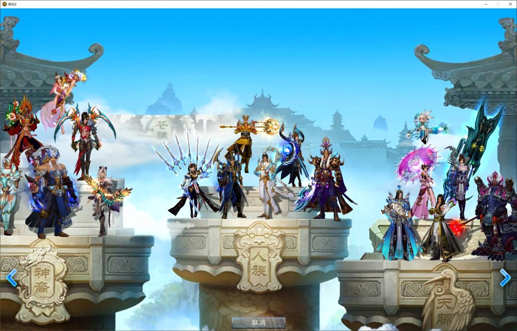 图片[2]源码下载-游戏源码下载-手机游戏源码下载-手机游戏服务端下载-服务端下载-游戏服务端下载-页游服务端下载-页游私服-端游私服-手游私服-游戏私服-网站源码下载-架设工具下载-私服下载【蛇年新版18职业五代河阳】[诛仙3]+视频参考搭建教程源码下载-游戏源码下载-手机游戏源码下载-手机游戏服务端下载-服务端下载-游戏服务端下载-页游服务端下载-页游私服-端游私服-手游私服-游戏私服-网站源码下载-架设工具下载-私服下载久似妖气源码网