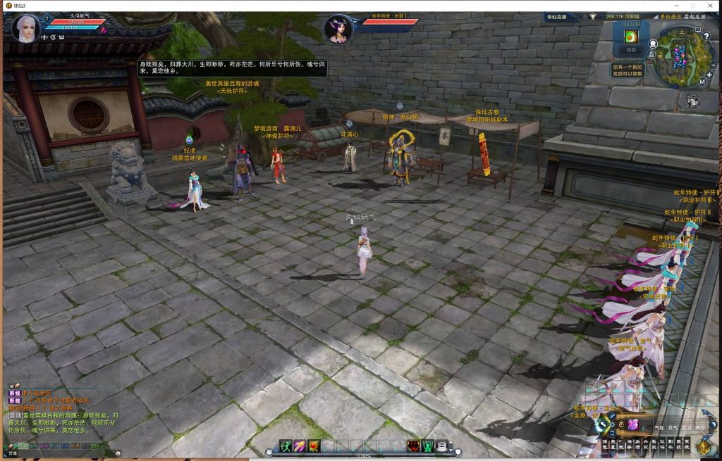 图片[28]源码下载-游戏源码下载-手机游戏源码下载-手机游戏服务端下载-服务端下载-游戏服务端下载-页游服务端下载-页游私服-端游私服-手游私服-游戏私服-网站源码下载-架设工具下载-私服下载【蛇年新版18职业五代河阳】[诛仙3]+视频参考搭建教程源码下载-游戏源码下载-手机游戏源码下载-手机游戏服务端下载-服务端下载-游戏服务端下载-页游服务端下载-页游私服-端游私服-手游私服-游戏私服-网站源码下载-架设工具下载-私服下载久似妖气源码网