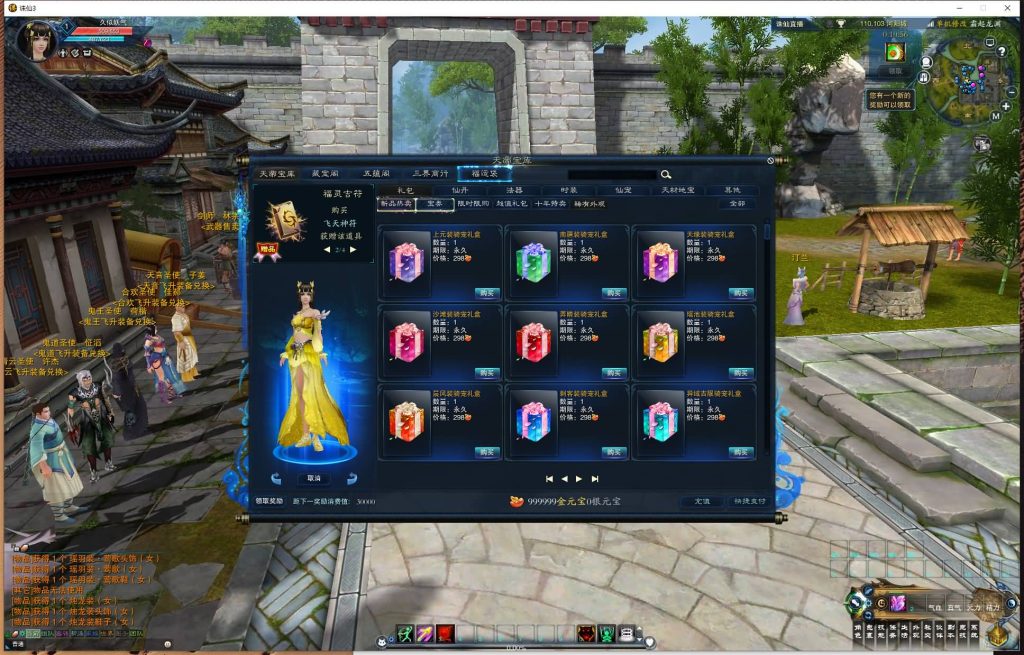 图片[41]源码下载-游戏源码下载-手机游戏源码下载-手机游戏服务端下载-服务端下载-游戏服务端下载-页游服务端下载-页游私服-端游私服-手游私服-游戏私服-网站源码下载-架设工具下载-私服下载【蛇年新版18职业五代河阳】[诛仙3]+视频参考搭建教程源码下载-游戏源码下载-手机游戏源码下载-手机游戏服务端下载-服务端下载-游戏服务端下载-页游服务端下载-页游私服-端游私服-手游私服-游戏私服-网站源码下载-架设工具下载-私服下载久似妖气源码网