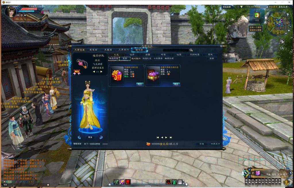 图片[38]源码下载-游戏源码下载-手机游戏源码下载-手机游戏服务端下载-服务端下载-游戏服务端下载-页游服务端下载-页游私服-端游私服-手游私服-游戏私服-网站源码下载-架设工具下载-私服下载【蛇年新版18职业五代河阳】[诛仙3]+视频参考搭建教程源码下载-游戏源码下载-手机游戏源码下载-手机游戏服务端下载-服务端下载-游戏服务端下载-页游服务端下载-页游私服-端游私服-手游私服-游戏私服-网站源码下载-架设工具下载-私服下载久似妖气源码网