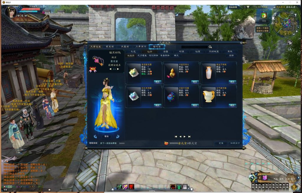 图片[42]源码下载-游戏源码下载-手机游戏源码下载-手机游戏服务端下载-服务端下载-游戏服务端下载-页游服务端下载-页游私服-端游私服-手游私服-游戏私服-网站源码下载-架设工具下载-私服下载【蛇年新版18职业五代河阳】[诛仙3]+视频参考搭建教程源码下载-游戏源码下载-手机游戏源码下载-手机游戏服务端下载-服务端下载-游戏服务端下载-页游服务端下载-页游私服-端游私服-手游私服-游戏私服-网站源码下载-架设工具下载-私服下载久似妖气源码网