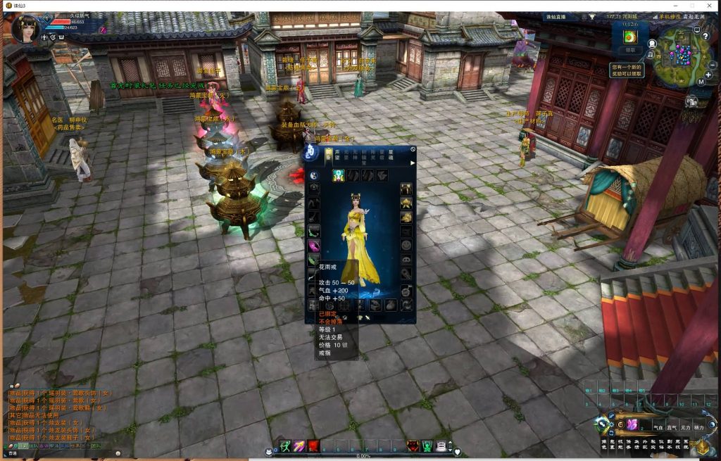 图片[33]源码下载-游戏源码下载-手机游戏源码下载-手机游戏服务端下载-服务端下载-游戏服务端下载-页游服务端下载-页游私服-端游私服-手游私服-游戏私服-网站源码下载-架设工具下载-私服下载【蛇年新版18职业五代河阳】[诛仙3]+视频参考搭建教程源码下载-游戏源码下载-手机游戏源码下载-手机游戏服务端下载-服务端下载-游戏服务端下载-页游服务端下载-页游私服-端游私服-手游私服-游戏私服-网站源码下载-架设工具下载-私服下载久似妖气源码网