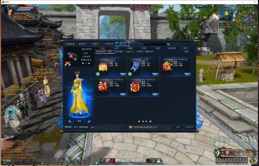 图片[39]源码下载-游戏源码下载-手机游戏源码下载-手机游戏服务端下载-服务端下载-游戏服务端下载-页游服务端下载-页游私服-端游私服-手游私服-游戏私服-网站源码下载-架设工具下载-私服下载【蛇年新版18职业五代河阳】[诛仙3]+视频参考搭建教程源码下载-游戏源码下载-手机游戏源码下载-手机游戏服务端下载-服务端下载-游戏服务端下载-页游服务端下载-页游私服-端游私服-手游私服-游戏私服-网站源码下载-架设工具下载-私服下载久似妖气源码网