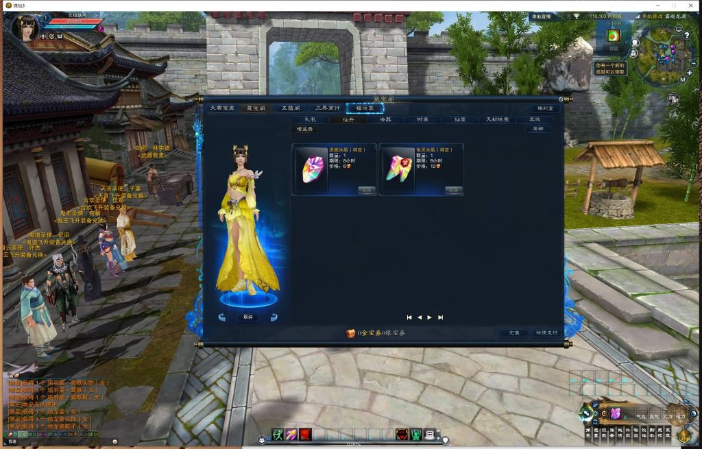 图片[51]源码下载-游戏源码下载-手机游戏源码下载-手机游戏服务端下载-服务端下载-游戏服务端下载-页游服务端下载-页游私服-端游私服-手游私服-游戏私服-网站源码下载-架设工具下载-私服下载【蛇年新版18职业五代河阳】[诛仙3]+视频参考搭建教程源码下载-游戏源码下载-手机游戏源码下载-手机游戏服务端下载-服务端下载-游戏服务端下载-页游服务端下载-页游私服-端游私服-手游私服-游戏私服-网站源码下载-架设工具下载-私服下载久似妖气源码网