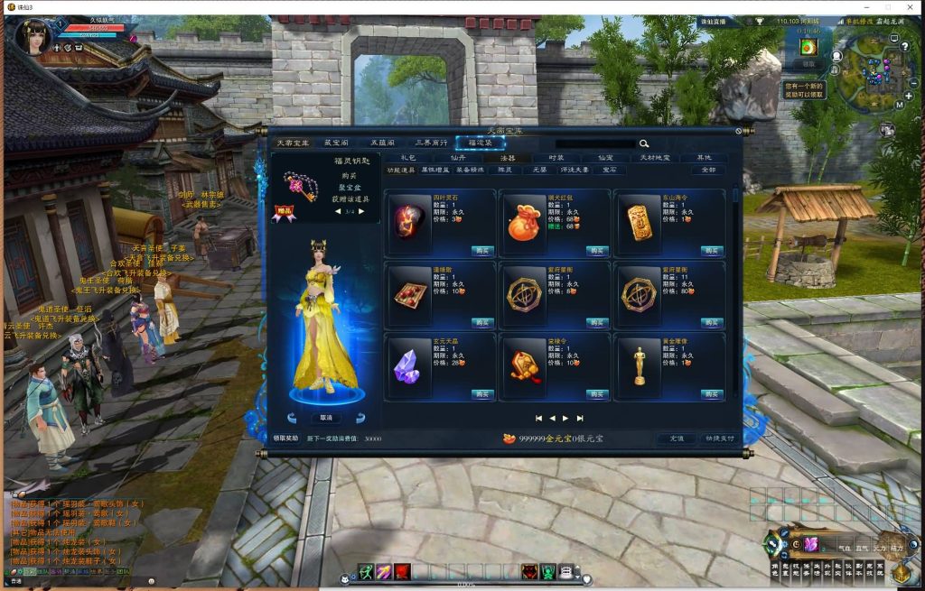 图片[43]源码下载-游戏源码下载-手机游戏源码下载-手机游戏服务端下载-服务端下载-游戏服务端下载-页游服务端下载-页游私服-端游私服-手游私服-游戏私服-网站源码下载-架设工具下载-私服下载【蛇年新版18职业五代河阳】[诛仙3]+视频参考搭建教程源码下载-游戏源码下载-手机游戏源码下载-手机游戏服务端下载-服务端下载-游戏服务端下载-页游服务端下载-页游私服-端游私服-手游私服-游戏私服-网站源码下载-架设工具下载-私服下载久似妖气源码网