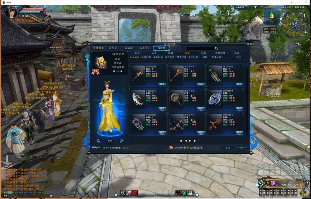 图片[45]源码下载-游戏源码下载-手机游戏源码下载-手机游戏服务端下载-服务端下载-游戏服务端下载-页游服务端下载-页游私服-端游私服-手游私服-游戏私服-网站源码下载-架设工具下载-私服下载【蛇年新版18职业五代河阳】[诛仙3]+视频参考搭建教程源码下载-游戏源码下载-手机游戏源码下载-手机游戏服务端下载-服务端下载-游戏服务端下载-页游服务端下载-页游私服-端游私服-手游私服-游戏私服-网站源码下载-架设工具下载-私服下载久似妖气源码网