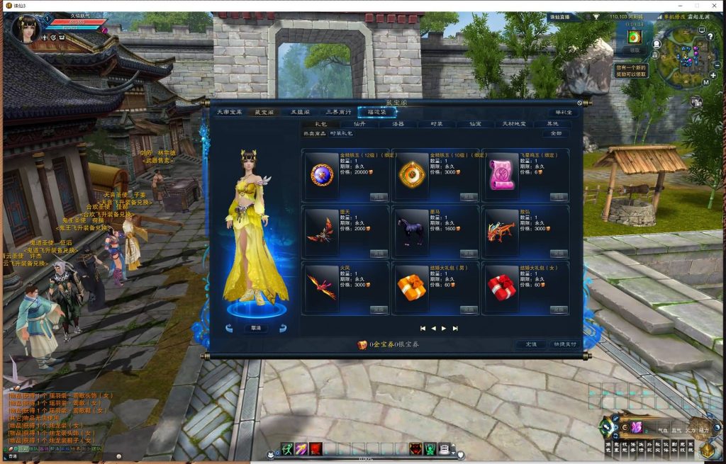 图片[50]源码下载-游戏源码下载-手机游戏源码下载-手机游戏服务端下载-服务端下载-游戏服务端下载-页游服务端下载-页游私服-端游私服-手游私服-游戏私服-网站源码下载-架设工具下载-私服下载【蛇年新版18职业五代河阳】[诛仙3]+视频参考搭建教程源码下载-游戏源码下载-手机游戏源码下载-手机游戏服务端下载-服务端下载-游戏服务端下载-页游服务端下载-页游私服-端游私服-手游私服-游戏私服-网站源码下载-架设工具下载-私服下载久似妖气源码网