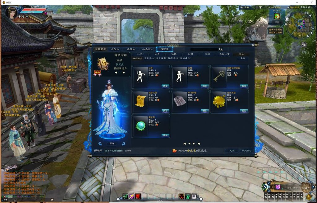 图片[49]源码下载-游戏源码下载-手机游戏源码下载-手机游戏服务端下载-服务端下载-游戏服务端下载-页游服务端下载-页游私服-端游私服-手游私服-游戏私服-网站源码下载-架设工具下载-私服下载【蛇年新版18职业五代河阳】[诛仙3]+视频参考搭建教程源码下载-游戏源码下载-手机游戏源码下载-手机游戏服务端下载-服务端下载-游戏服务端下载-页游服务端下载-页游私服-端游私服-手游私服-游戏私服-网站源码下载-架设工具下载-私服下载久似妖气源码网