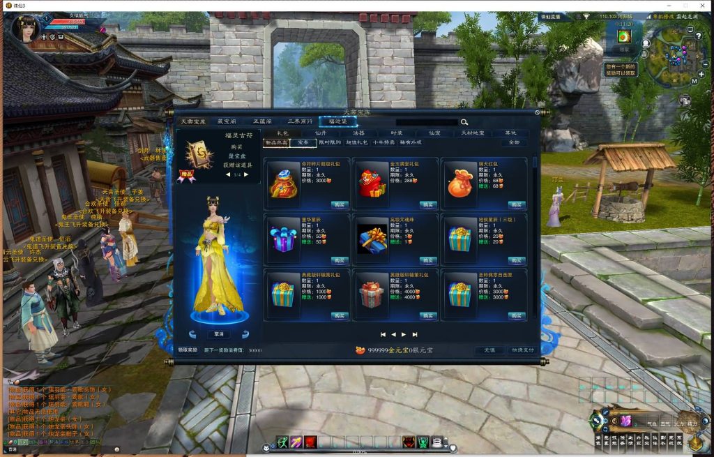 图片[36]源码下载-游戏源码下载-手机游戏源码下载-手机游戏服务端下载-服务端下载-游戏服务端下载-页游服务端下载-页游私服-端游私服-手游私服-游戏私服-网站源码下载-架设工具下载-私服下载【蛇年新版18职业五代河阳】[诛仙3]+视频参考搭建教程源码下载-游戏源码下载-手机游戏源码下载-手机游戏服务端下载-服务端下载-游戏服务端下载-页游服务端下载-页游私服-端游私服-手游私服-游戏私服-网站源码下载-架设工具下载-私服下载久似妖气源码网